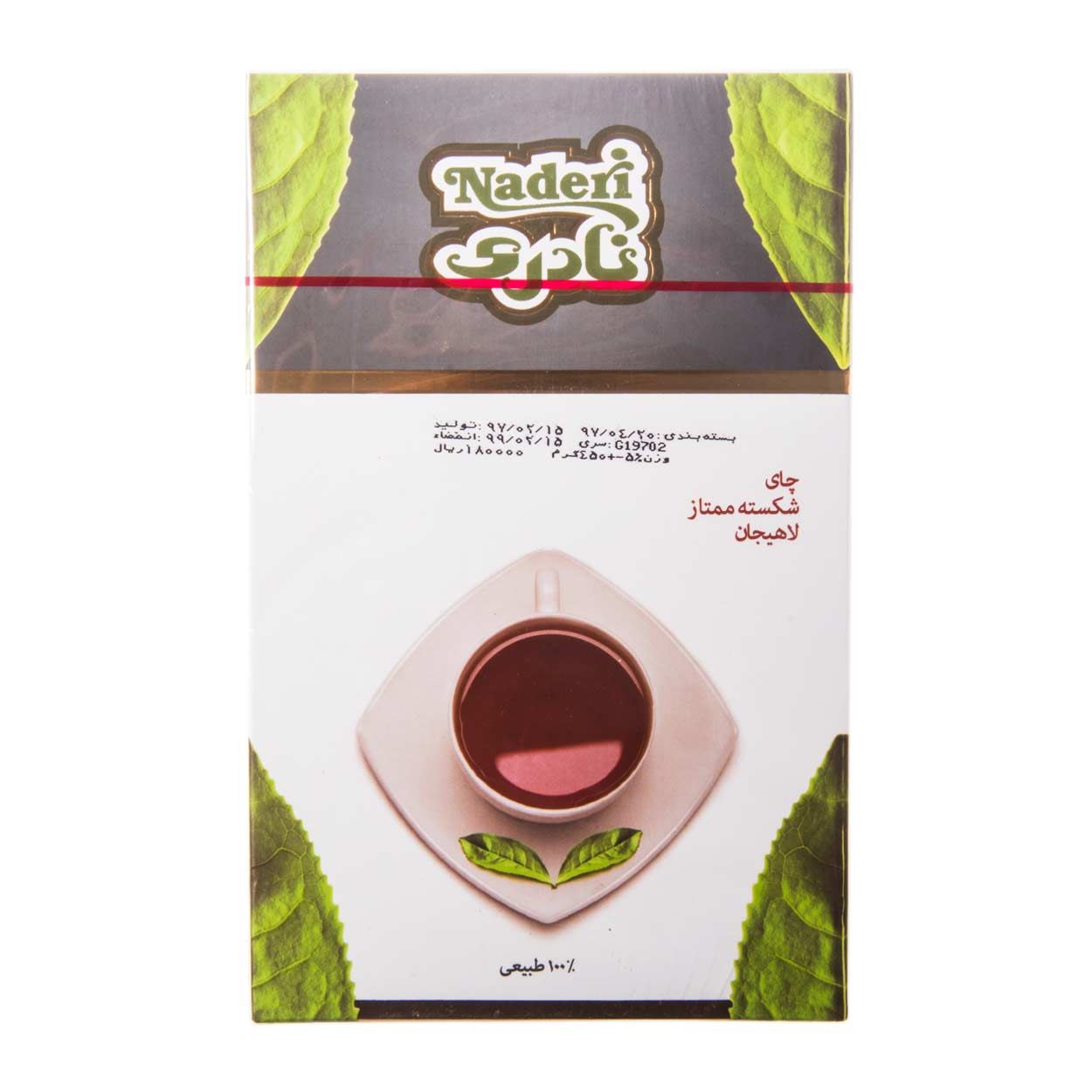 چای شکسته مخصوص نادری