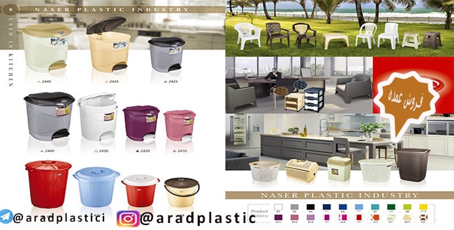 محصولات ناصربا رنگ وطرحهای متفاوت