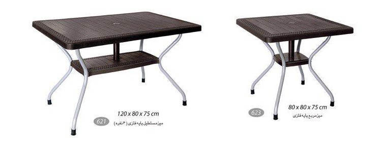 انواع میزهای حصیربافت ناصر